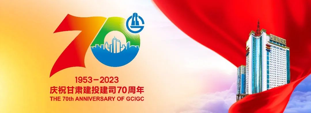 柳州市【抗震救灾】甘肃建投已累计完成2322套活动板房安装建设任务